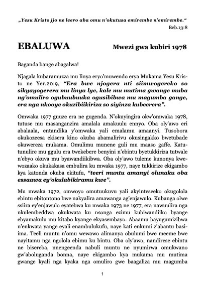 EBALUWA - Mwezi gwa kubiri 1978