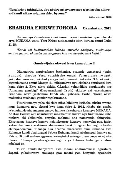 EBARUHA ERIKWETORORA Okwakatano 2011