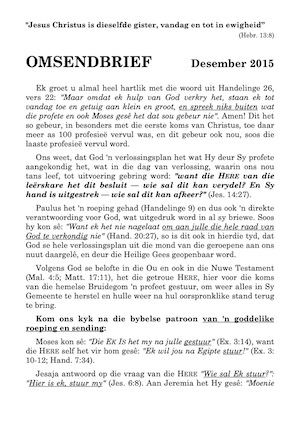 Omsendbrief Desember 2015