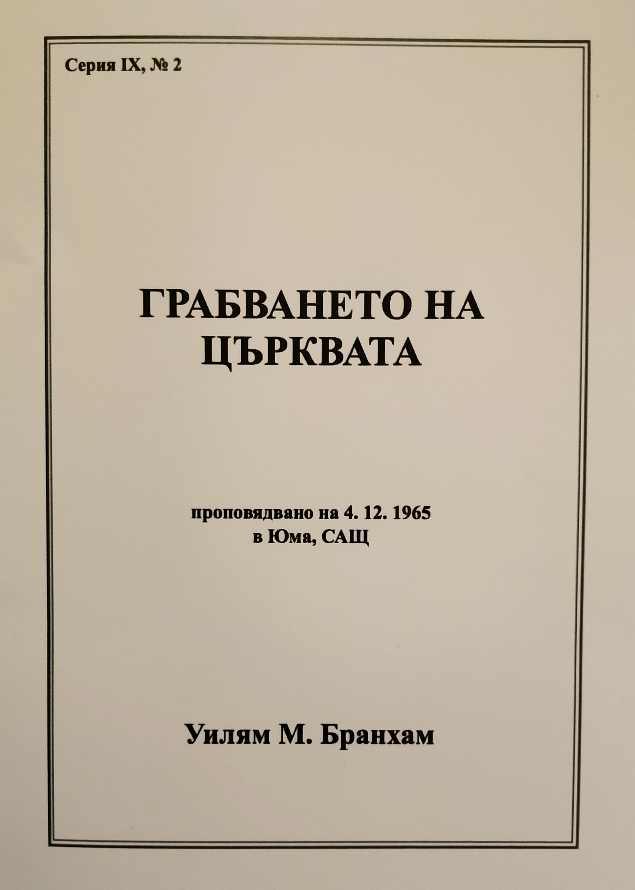poster