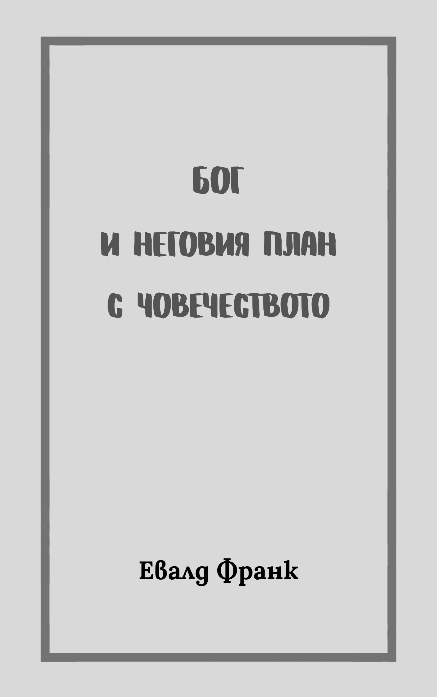 poster